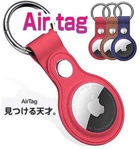 Apple Airtag用 保護カバー Airtagホルダー PUレザー 赤