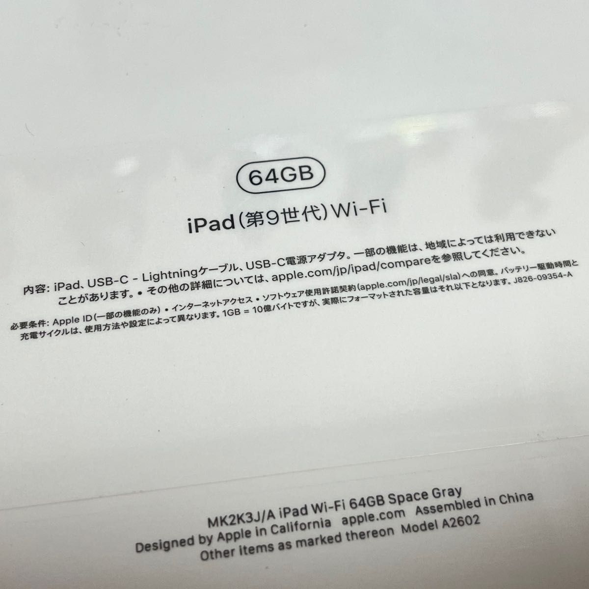 iPad Pro 11インチ 第2世代 256GB Wi-Fi+セルラー タブレットPC