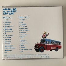 B08205　CD（中古）5×10 All the BEST! 1999-2009(通常盤)(2CD)　嵐_画像2