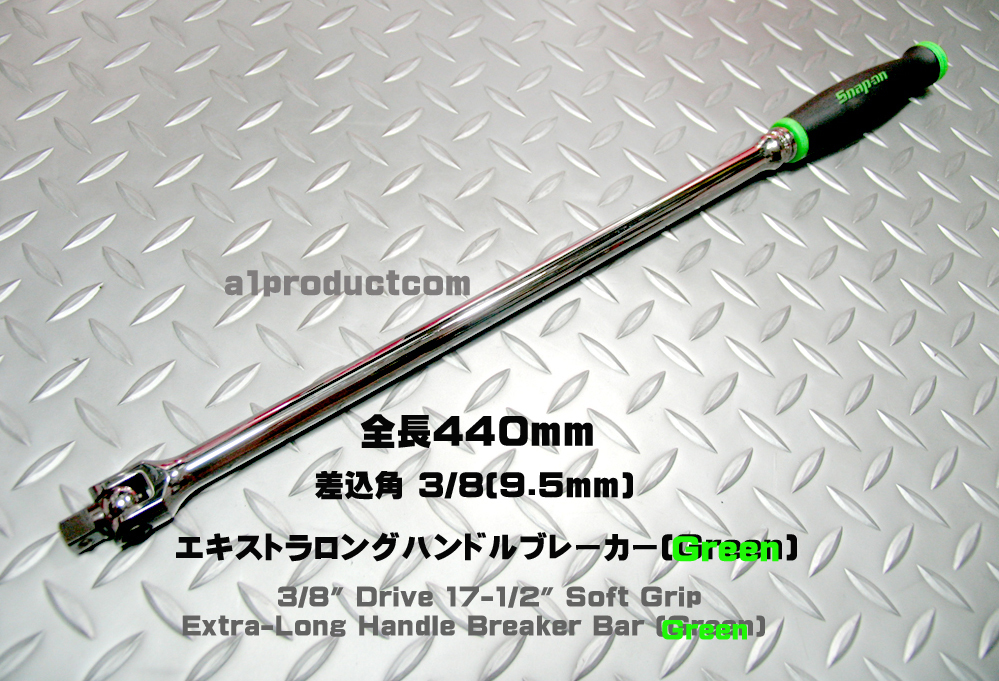 Snap-on スナップオンの値段と価格推移は?|18,008件の売買情報を集計 ...
