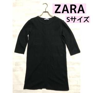 ZARA WOMAN 七分袖 スエットワンピース 黒 ブラック Sサイズ