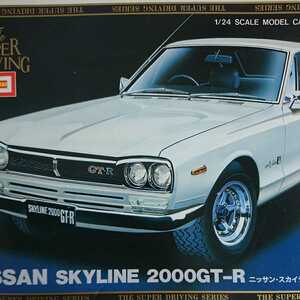 228-273 【IMAI】 NISSANN SKYLINE 2000Gt-R ニッサン・スカイラインGt-R 【1/24】 未組立 当時物 