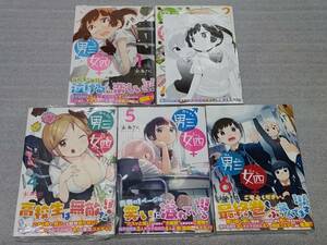 全巻 初版 新品未開封 男三女四 アニメイト とらのあな 特典 1巻 2巻 4巻 5巻 6巻 水あさと 検索) 阿波連さんははかれない