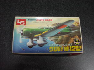 LS 1/72 98陸偵 12型 　 プラモデル