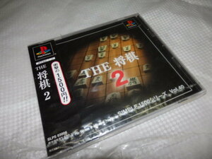 PS THE 将棋2 SIMPLE1500 シリーズ Vol.40　-未開封品-　G74