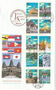 FDC　２００３年　日本ASEAN交流年２００３　　８０円　　ＪＰＳ