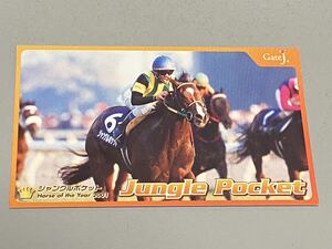 JRA年度代表馬カード 2001年 ジャングルポケット Gate.Ｊ発行 新品非売品