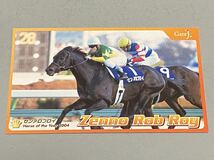 JRA年度代表馬カード 2004年 ゼンノロブロイ Gate.Ｊ発行 新品非売品_画像1