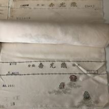 壽光織 正絹 絹 着物 反物 未仕立　長期保管品 まとめ4本 現状品_画像2