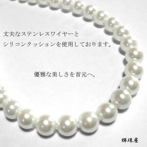  pearl . pearl necklace ...book@. white pearl earrings set 8mm39cm silicon cushion & stain wire high class specification 