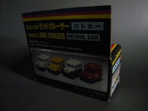 当時物 ★★Toyota Land Cruiser トヨタ ランドクルーザー !! パトカー サクラ香港製 HONG KONG TOY 旧車★★未使用 デッドストック 作動難_画像10