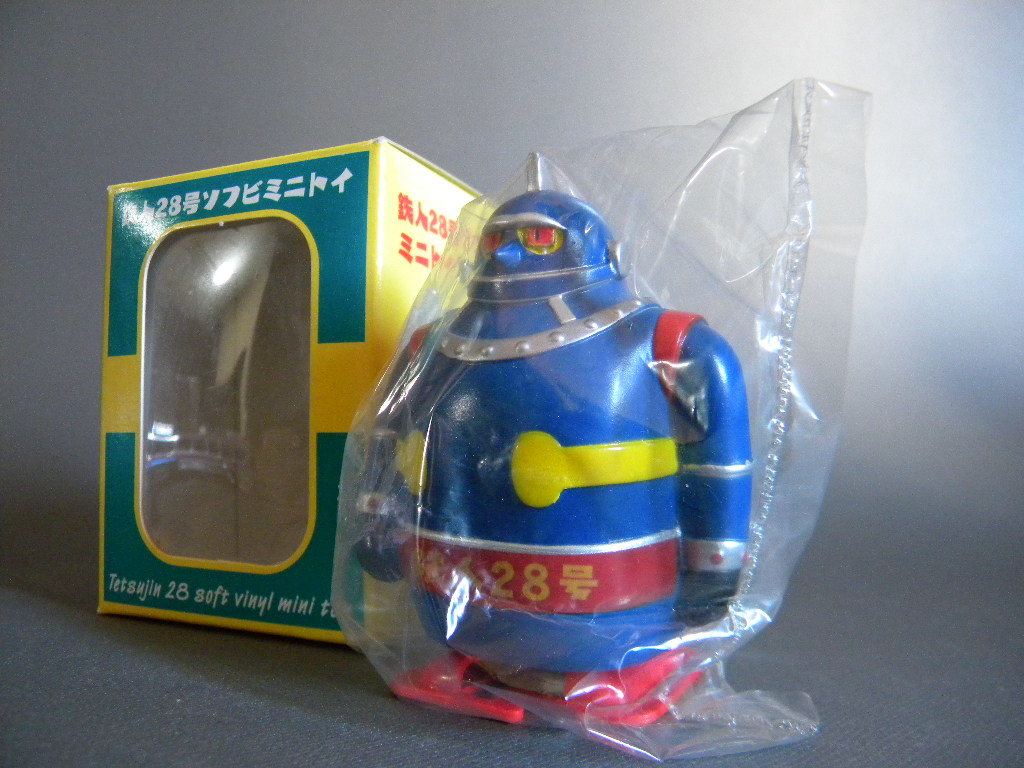 絶品】 鉄人28号✨昭和のヒーロー✨ 鉄人28号 ブリキ ブラウン No 382