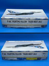 ☆22L224 ハセガワ プラモデル 1/48スケール F-16C ファイティング ファルコン タイガーミート 2012 LIMITED EDITION ※新品_画像2