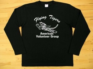 フライング・タイガース 黒 5.6oz 長袖Tシャツ 白 S ミリタリー AVG Flying Tigers U.S. AIR FORCE