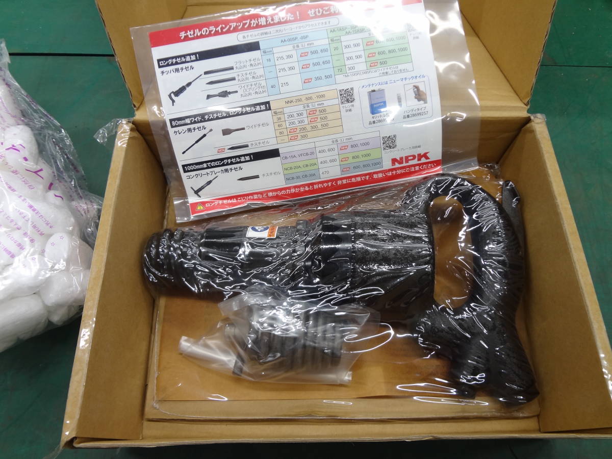 NPK エアーハンマーの値段と価格推移は?|21件の売買情報を集計した ...