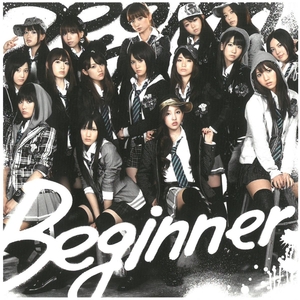 AKB48 / Beginner(劇場盤) ディスクに傷有り CD