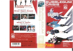 BUBBLEGUM CRISIS TOKYO 2040　ACTION.6　浅川悠　VHS