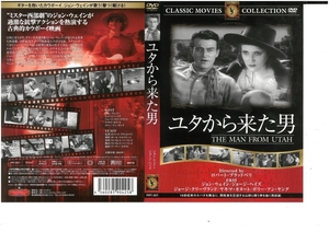 ユタから来た男　日本語字幕版　ジョン・ウェイン　DVD