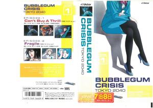 BUBBLEGUM CRISIS TOKYO 2040　ACTION.1　浅川悠　VHS