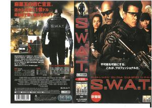 S.W.A.T.　吹替版　サミュエル・L・ジャクソン　VHS