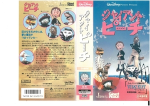 ja Ian topi-chi Japanese blow change tim* Barton VHS