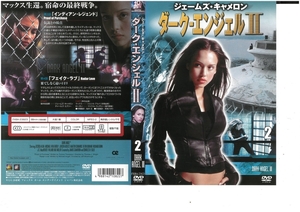 ダーク・エンジェルII　vol.2　ジェシカ・アルバ　DVD
