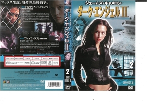 ダーク・エンジェルII vol.2 ジェシカ・アルバ DVD