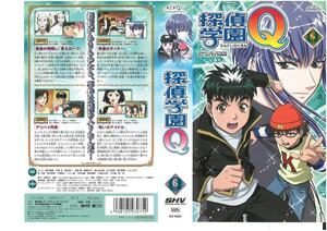 探偵学園Q　Vol.6　緒方恵美　VHS