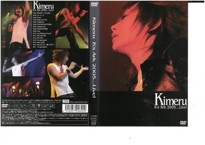 Kimeru(きめる) / K's ArK 2005...LIVE !　DVD