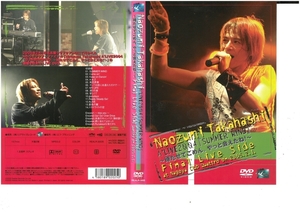 Naozumi Takahashi A'LIVE2004「SUMMER WIND」　Final Live　Side　高橋直純　DVD