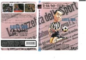 ローカル・サッカー・クラブのヒーロー　日本語字幕版　アルベルト・ソルディー　DVD