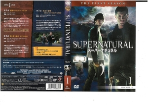 SUPERNATURAL スーパーナチュラル　Vol.1　ジャレッド・パダレッキ×ジェンセン・アクレス　吹替え:成宮寛貴×井上聡　DVD