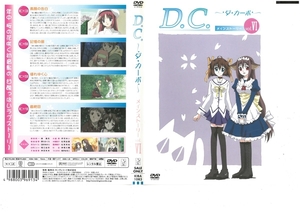 D.C. ～ダ・カーポ～　メインストーリー　vol.VI　　泰勇気　DVD