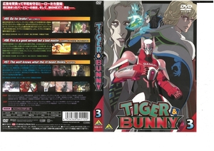 TIGER&BUNNY　Vol.3　平田広明　DVD