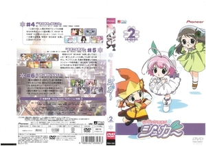 ちっちゃな雪使い シュガー　season.2　　カード付き　 川上とも子　DVD