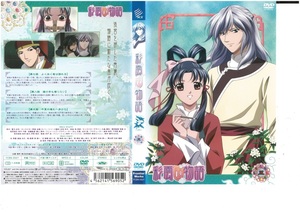 彩雲国物語　三　桑島法子　DVD