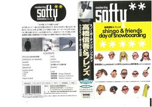 Shingo Takahashi &amp; Friends Snowboarding Delty VHS