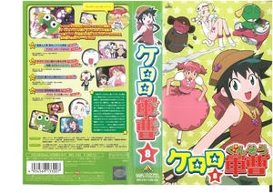  Keroro Gunso Vol.8 Watanabe . прекрасный ./. мыс . звук VHS