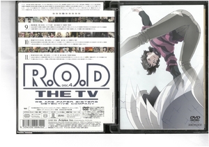 R.O.D THE TV　DISC.4　ピンナップカード付き　斎藤千和　DVD