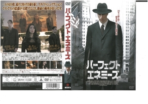 パーフェクト・エネミーズ　日本語字幕版　アントン・パードゥ　DVD