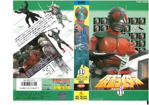  Kamen Rider SKY RIDER Vol.11 Murakami . Akira VHS