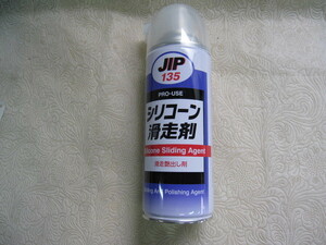 ♪定形外　【JIP135】　シリコーン滑走剤　イチネンケミカルズ　420ｍｌ　（0408）※2本以上は確認お願いします