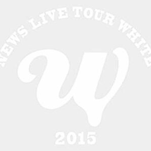 NEWS LIVE TOUR 2015 WHITE (DVD）【初回盤】