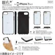 グルマンディーズ iPhone 7 / 6s / 6用　IIIIfi+ イーフィットケース　レッド　IFT-01RD IFT01RD_画像3