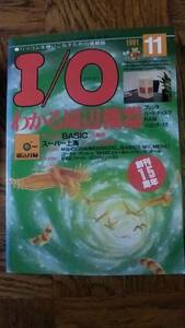 [ I o-1991 год 11 месяц номер ]I/O инженерия фирма вписывание, выпадение страница нет приложен. диск. нет 