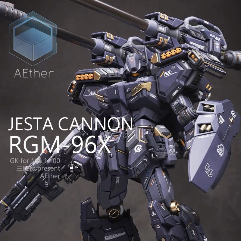 Begin掲載 MG 1/100 ジェスタ・キャノン プラモデル(ホビーオンラインショップ限定) - 通販 - motelparati.com.br