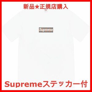 早い者勝ち★ シュプリーム バーバリー ボックス ロゴ Tシャツ ホワイト Supreme ステッカー付