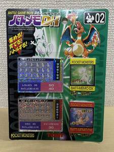ヤフオク ポケモン 1997 その他 ポケットモンスター の落札相場 落札価格 ヤフオク ポケモン 1997 その他 ポケットモンスター の落札相場 落札価格