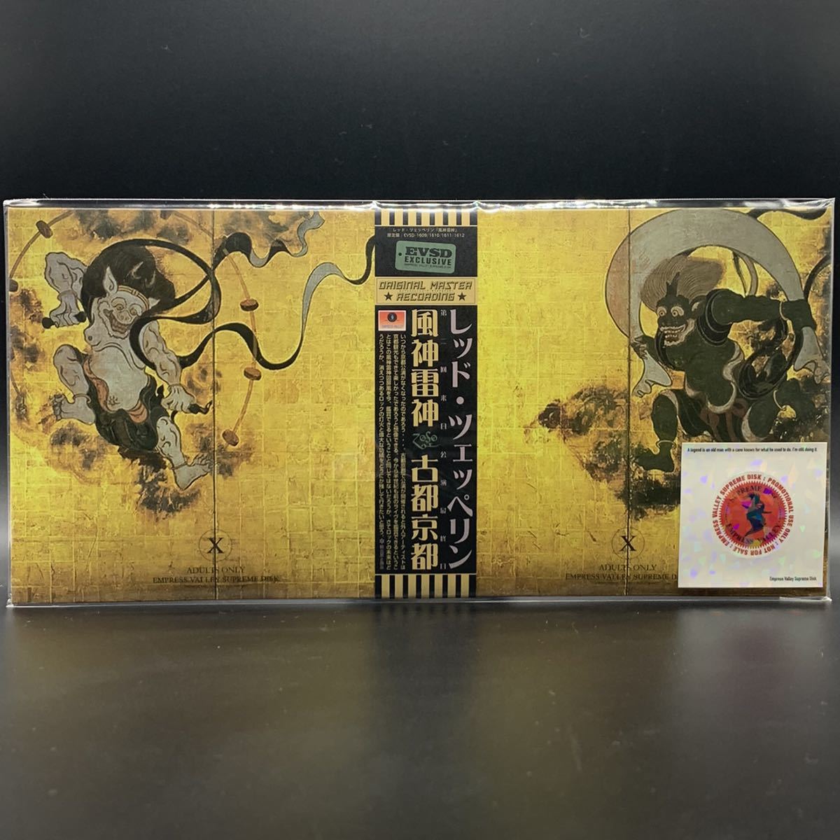 LED ZEPPELIN : 永遠の詩 狂熱のライヴ 究極盤 限定100ボックス!EVSD