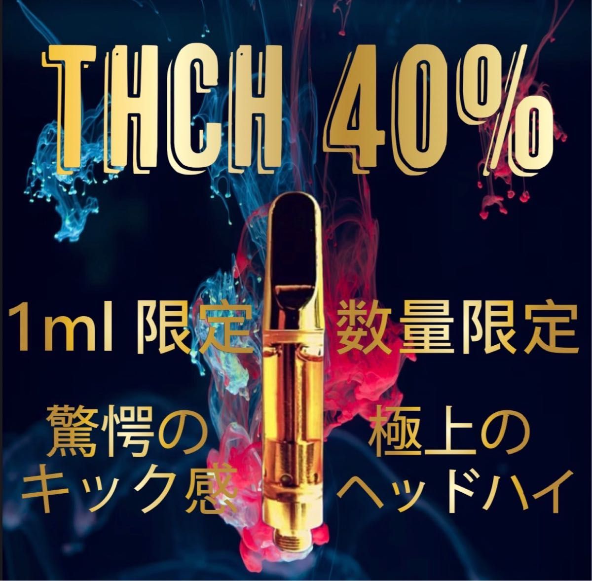 THCH 30% リキッド 1ml OG KUSH コレクション、趣味 電子たばこ www 